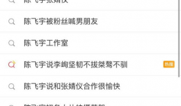 吃瓜黑料在线爆料反差,反差背后的真实故事