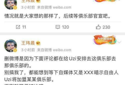 吃瓜爆料快手是真的吗