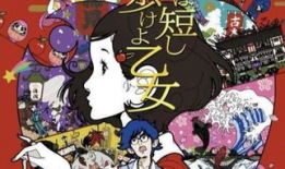 日本动漫电影推荐,探索日本经典动漫电影佳作