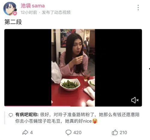 吃瓜前男友爆料视频大全,吃瓜前男友爆料视频大全，真相大起底！